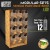 vertical-paint-organiser-60ml-lite.jpg