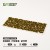 gamers-grass-2mm-dark-moss-tiny-tufts3.jpg