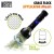 grass-flock-applicator-small-mesh.jpg