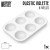 plastic-rectangular-mixing-palette.jpg