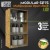 multipurpose-vertical-organiser-lite.jpg