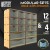 mdf-vertical-rack-with-drawers.jpg