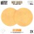 mdf-bases-round-130mm.jpg