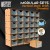 mdf-vertical-rack-with-30-drawers.jpg